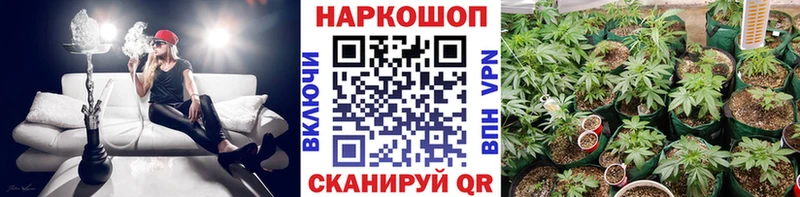 Купить закладку Кокаин  Мефедрон  СОЛЬ  Каннабис  Керчь