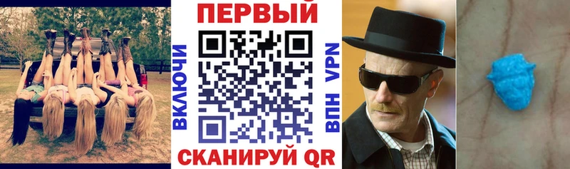 Купить где  Керчь  Amphetamine Розовый 