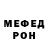КЕТАМИН VHQ Acelin Williams