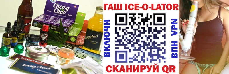 Купить закладки  Керчь  Печенье с ТГК марихуана 