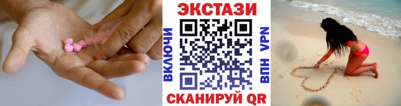 ЭКСТАЗИ Punisher  Купить где  Керчь 