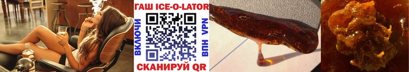 Купить закладки  Керчь  Гашиш Изолятор 