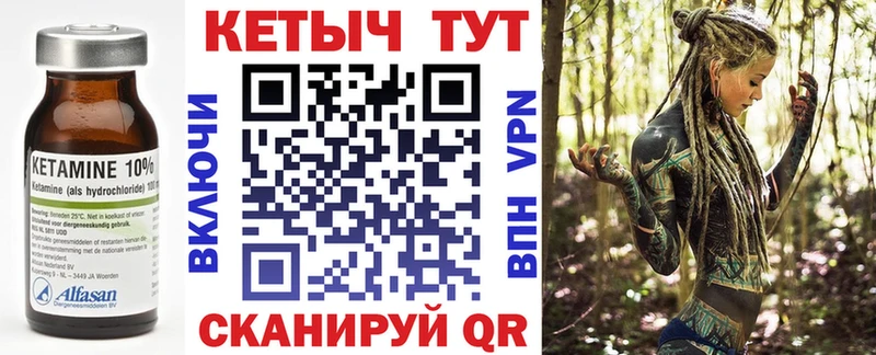 Кетамин ketamine  Купить закладки  Керчь 