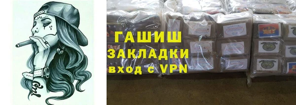 ECSTASY Покровск