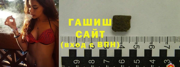 ECSTASY Покровск