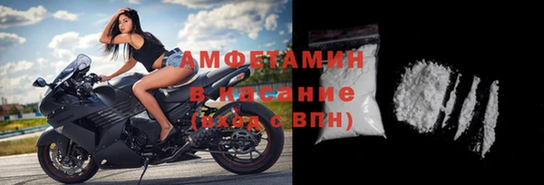 ECSTASY Покровск