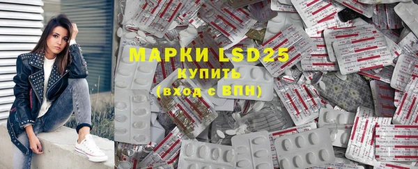 ECSTASY Покровск