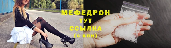 ECSTASY Покровск