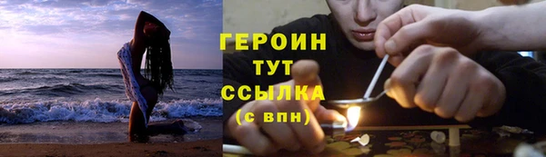 ECSTASY Покровск