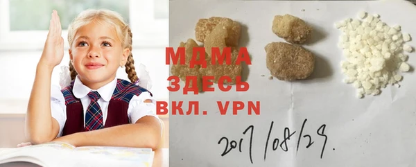 МДПВ Покачи