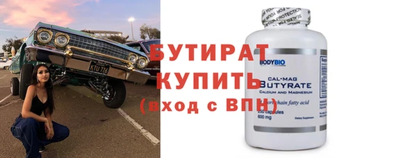 ECSTASY Покровск