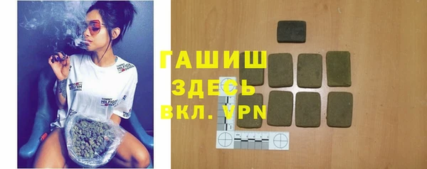 ECSTASY Покровск