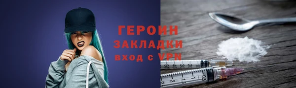 каннабис Покров