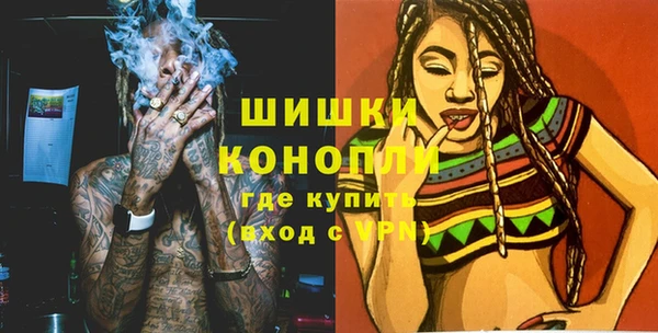 ECSTASY Покровск