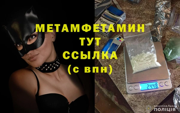 каннабис Покров