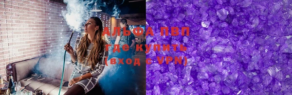 ECSTASY Покровск
