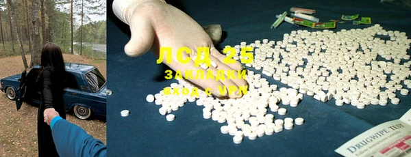 ECSTASY Покровск