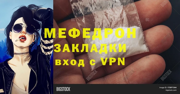 МДПВ Покачи