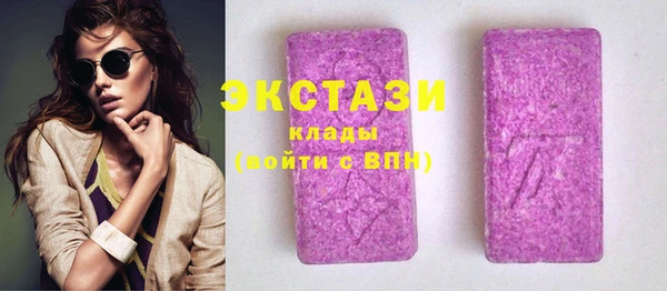 ECSTASY Покровск