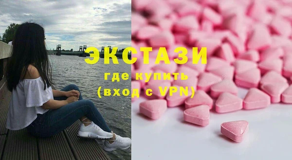 ECSTASY Покровск