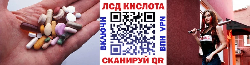Купить  Керчь  LSD-25 экстази ecstasy 
